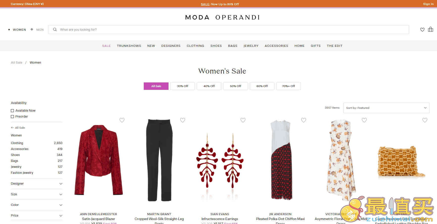 Moda Operandi优惠码2024 精选服饰鞋包低至2折促销可直邮中国